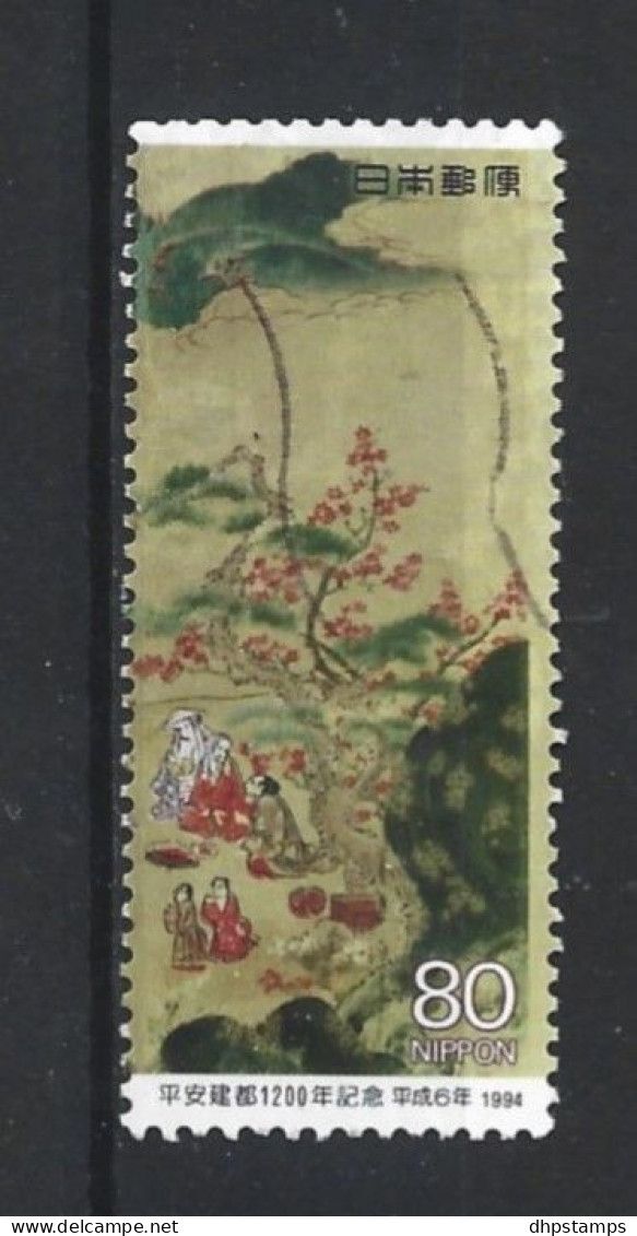 Japan 1994 Heiankyo 1200th Anniv. Y.T. 2149 (0) - Used Stamps