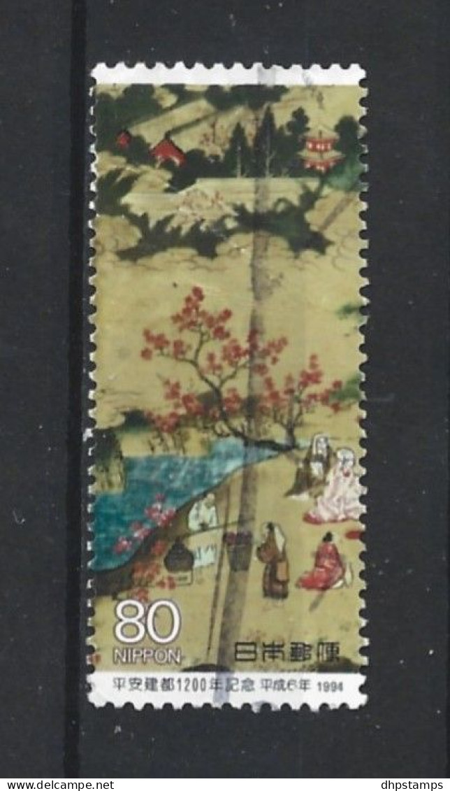 Japan 1994 Heiankyo 1200th Anniv. Y.T. 2148 (0) - Usados