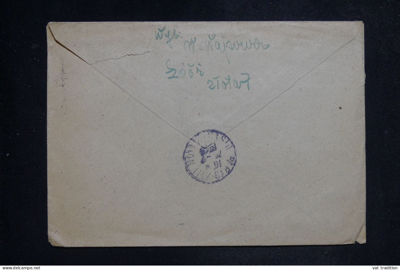 POLOGNE - Enveloppe En Recommandé De Lodz Pour Paris En 1948 - L 151956 - Storia Postale