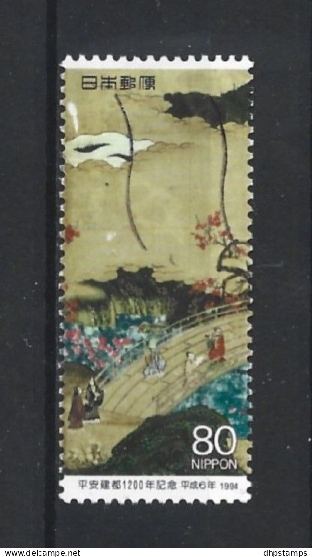 Japan 1994 Heiankyo 1200th Anniv. Y.T. 2146 (0) - Used Stamps