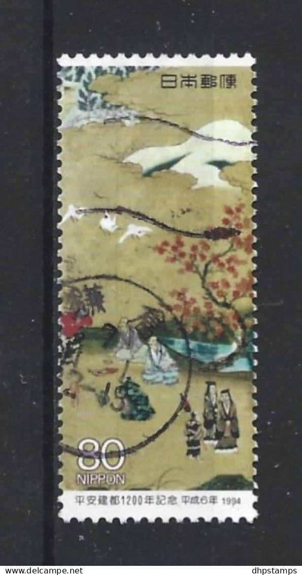 Japan 1994 Heiankyo 1200th Anniv. Y.T. 2145 (0) - Used Stamps