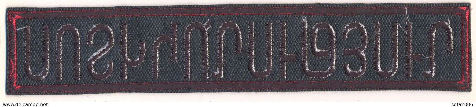 Armenia.Police.Back Patch.Red. - Patches