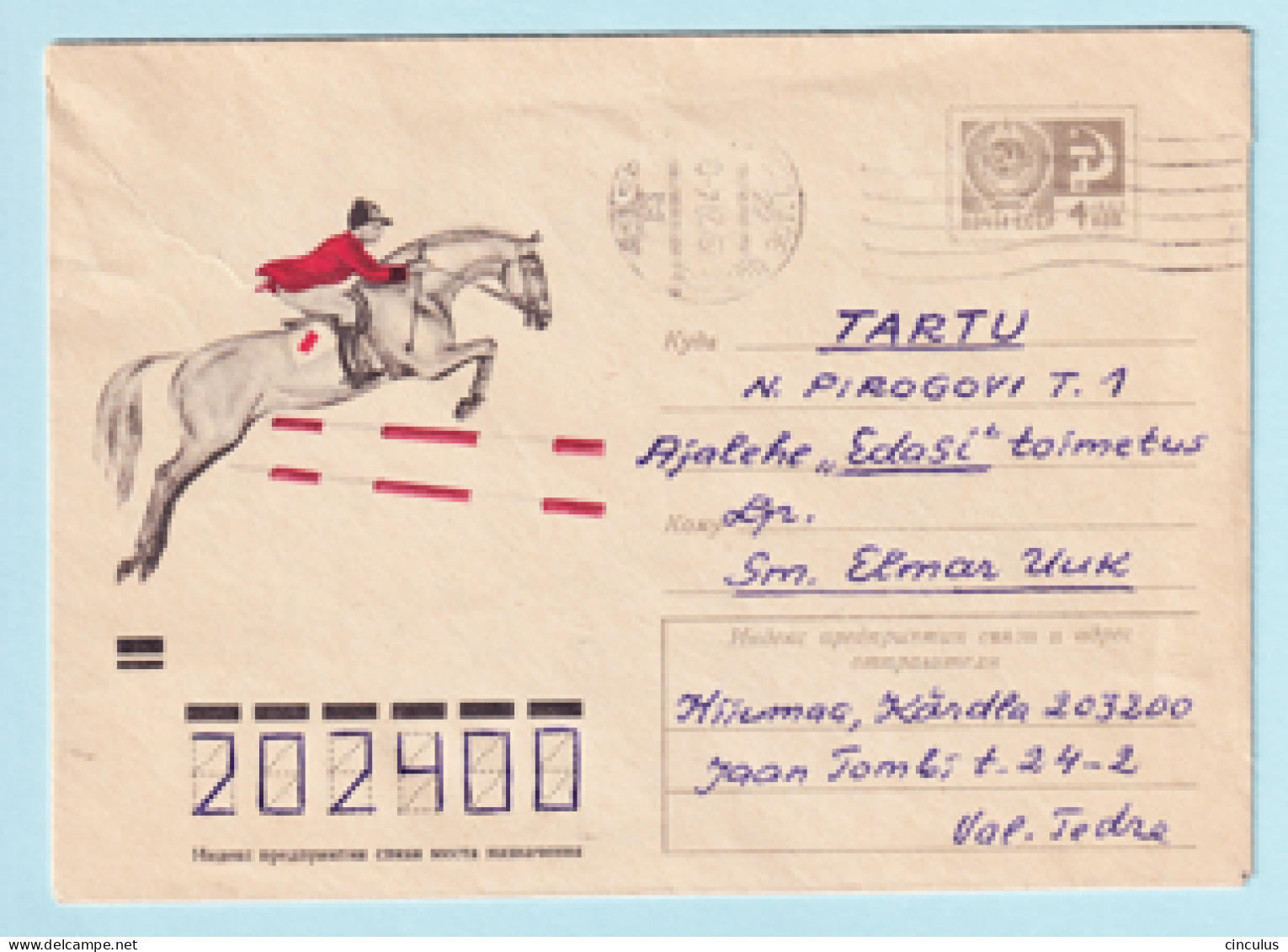 USSR 1972.0309. Equestrian Sport. Prestamped Cover, Used - 1970-79