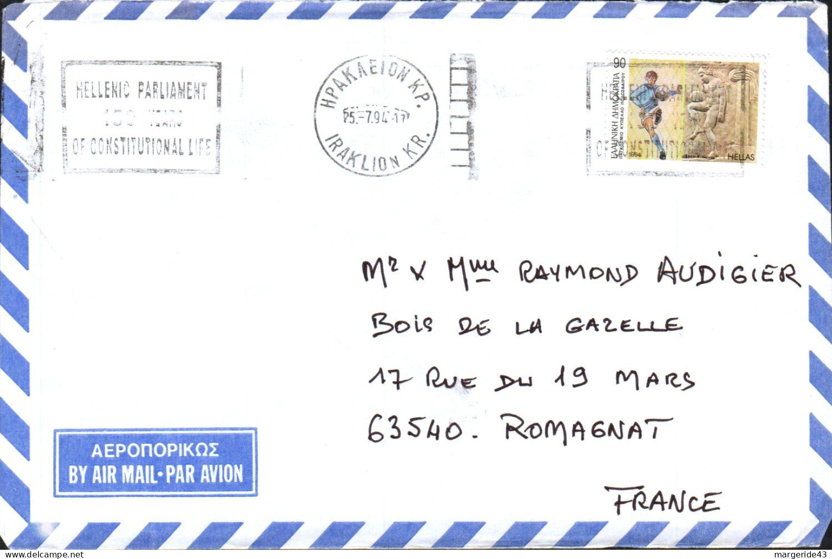 GRECE SEUL SUR LETTRE POUR LA FRANCE 1994 - Covers & Documents