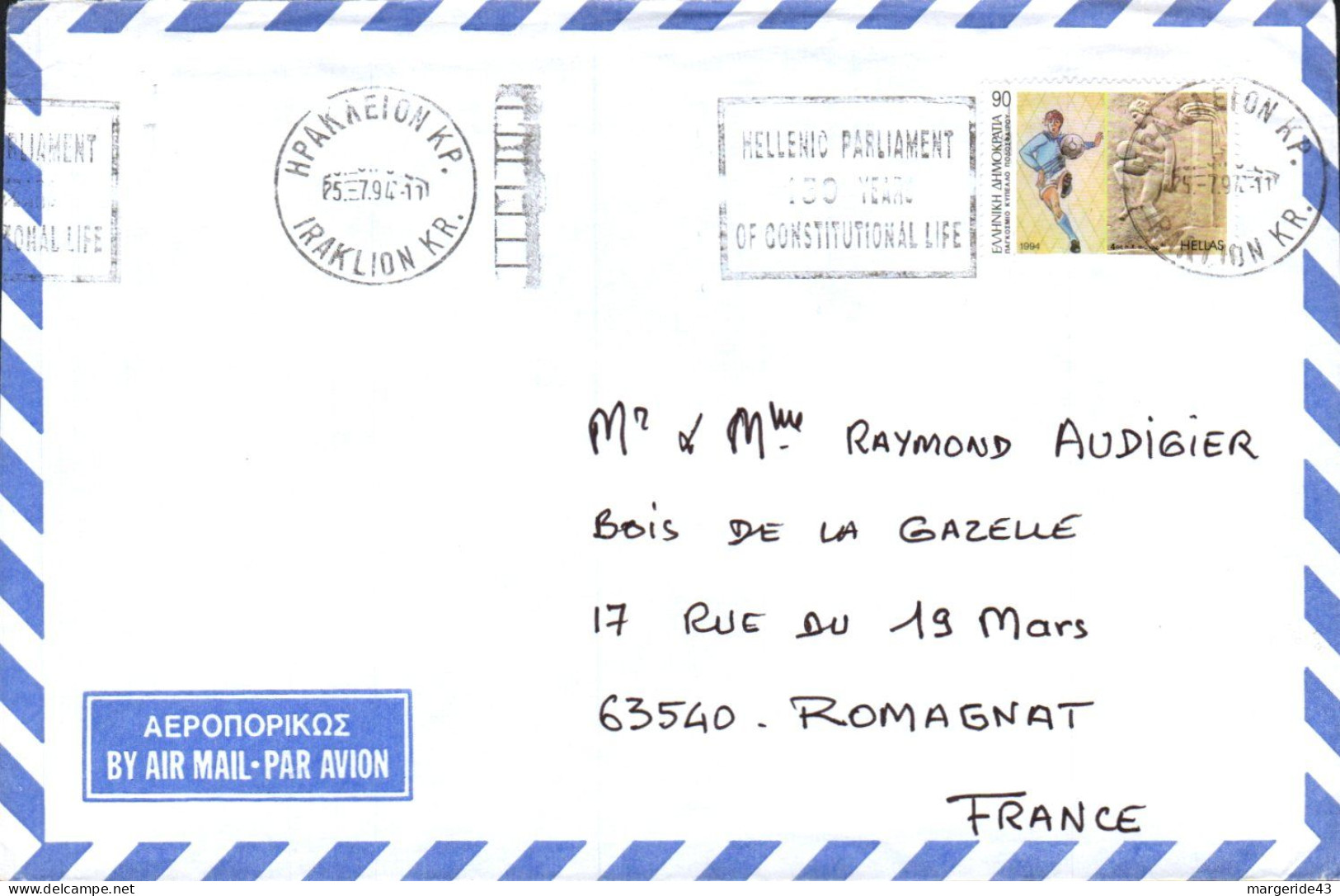 GRECE SEUL SUR LETTRE POUR LA FRANCE 1994 - Brieven En Documenten