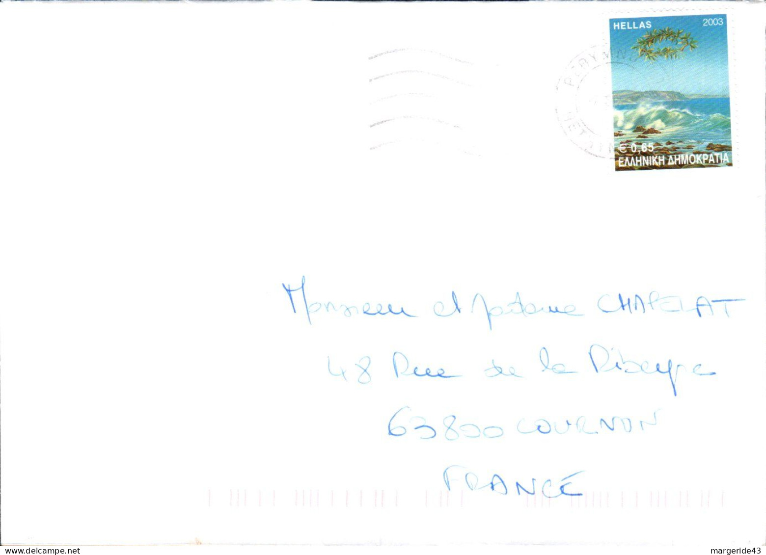 GRECE SEUL SUR LETTRE POUR LA FRANCE 2003 - Cartas & Documentos
