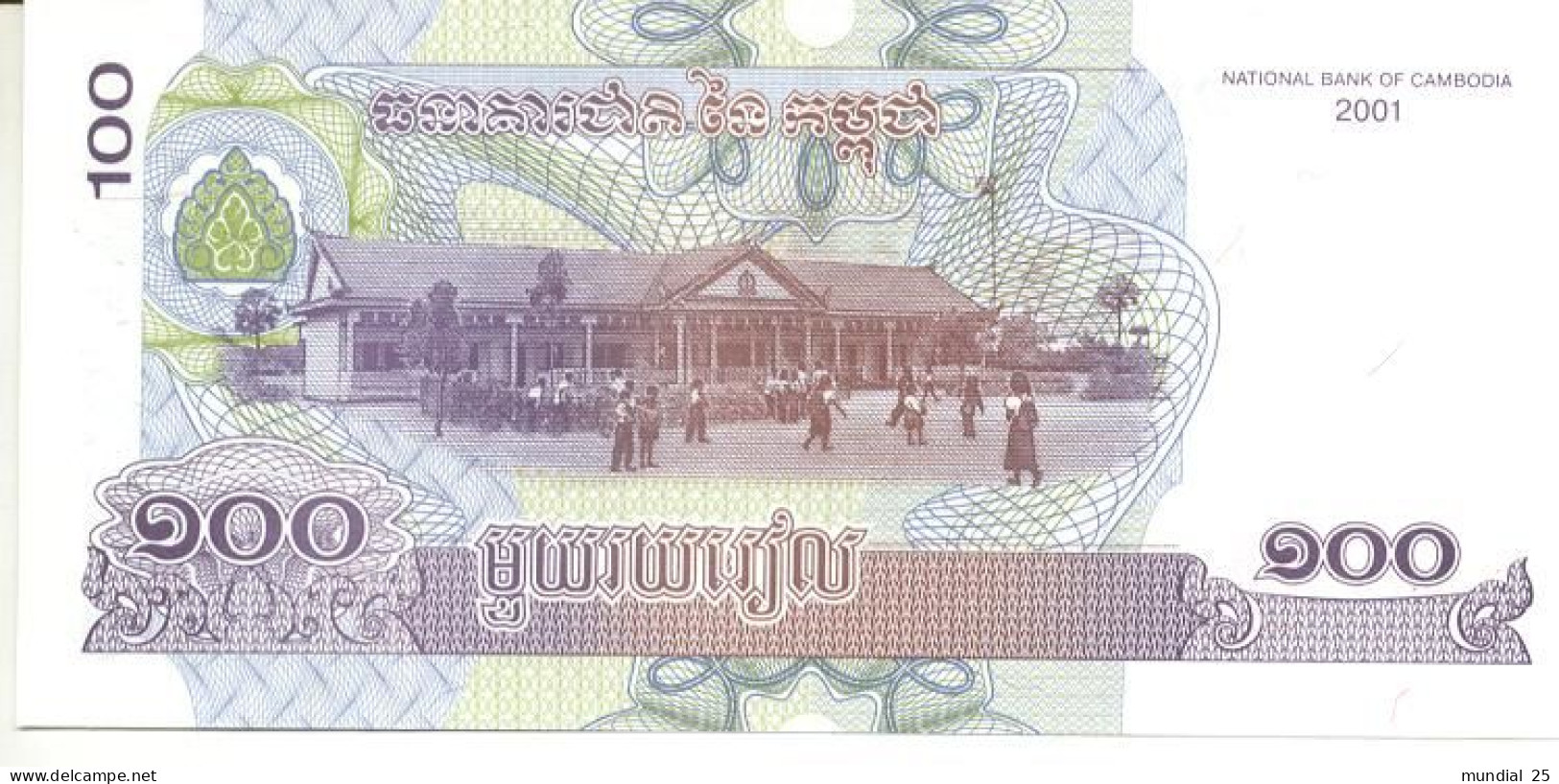 CAMBODIA 100 RIELS 2001 - Cambodge