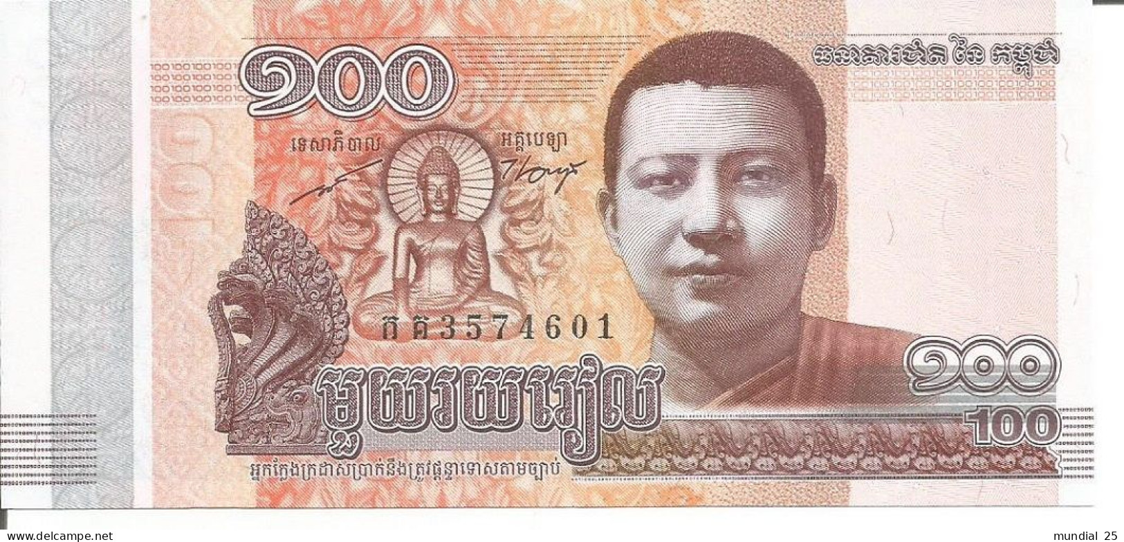 CAMBODIA 100 RIELS 2014 - Cambodge