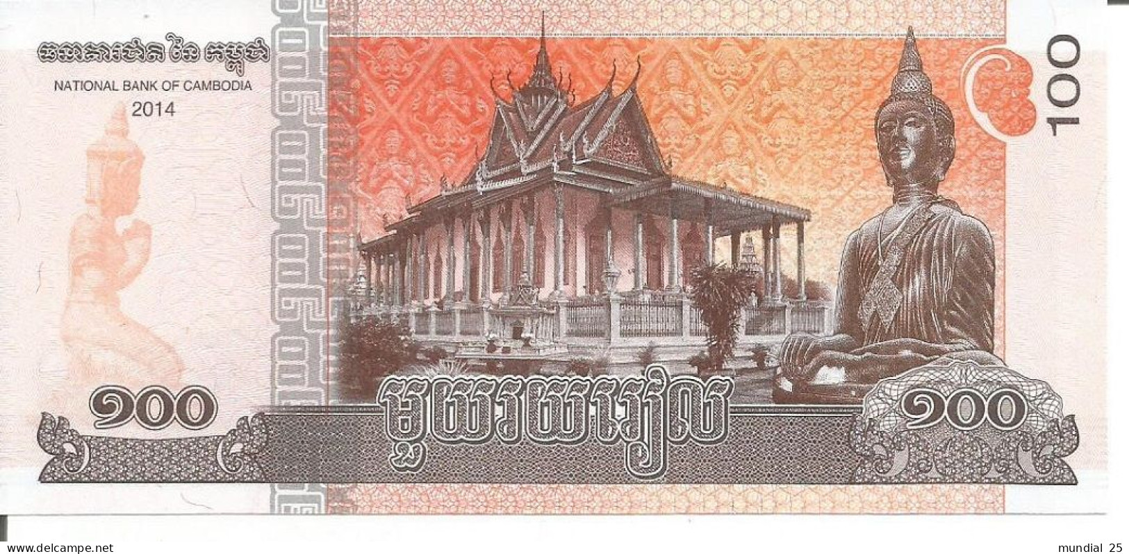 CAMBODIA 100 RIELS 2014 - Cambodja