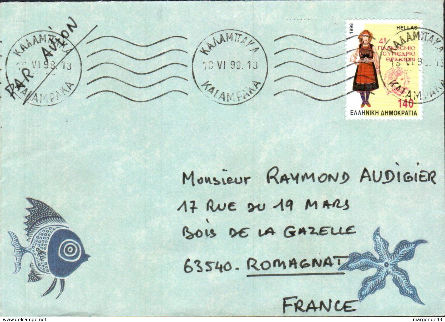 GRECE SEUL SUR LETTRE POUR LA FRANCE 1998 - Storia Postale