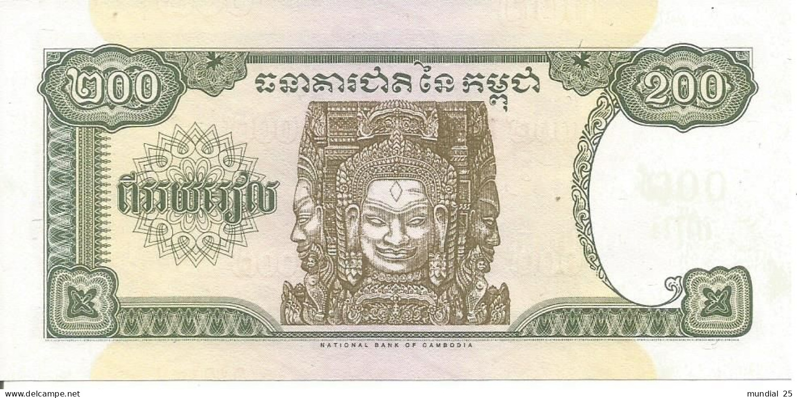 CAMBODIA 200 RIELS 1998 - Cambodge