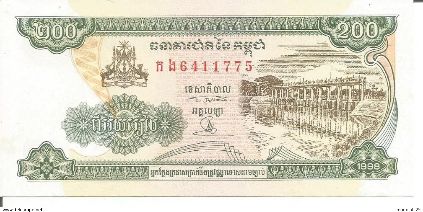 CAMBODIA 200 RIELS 1998 - Cambodja