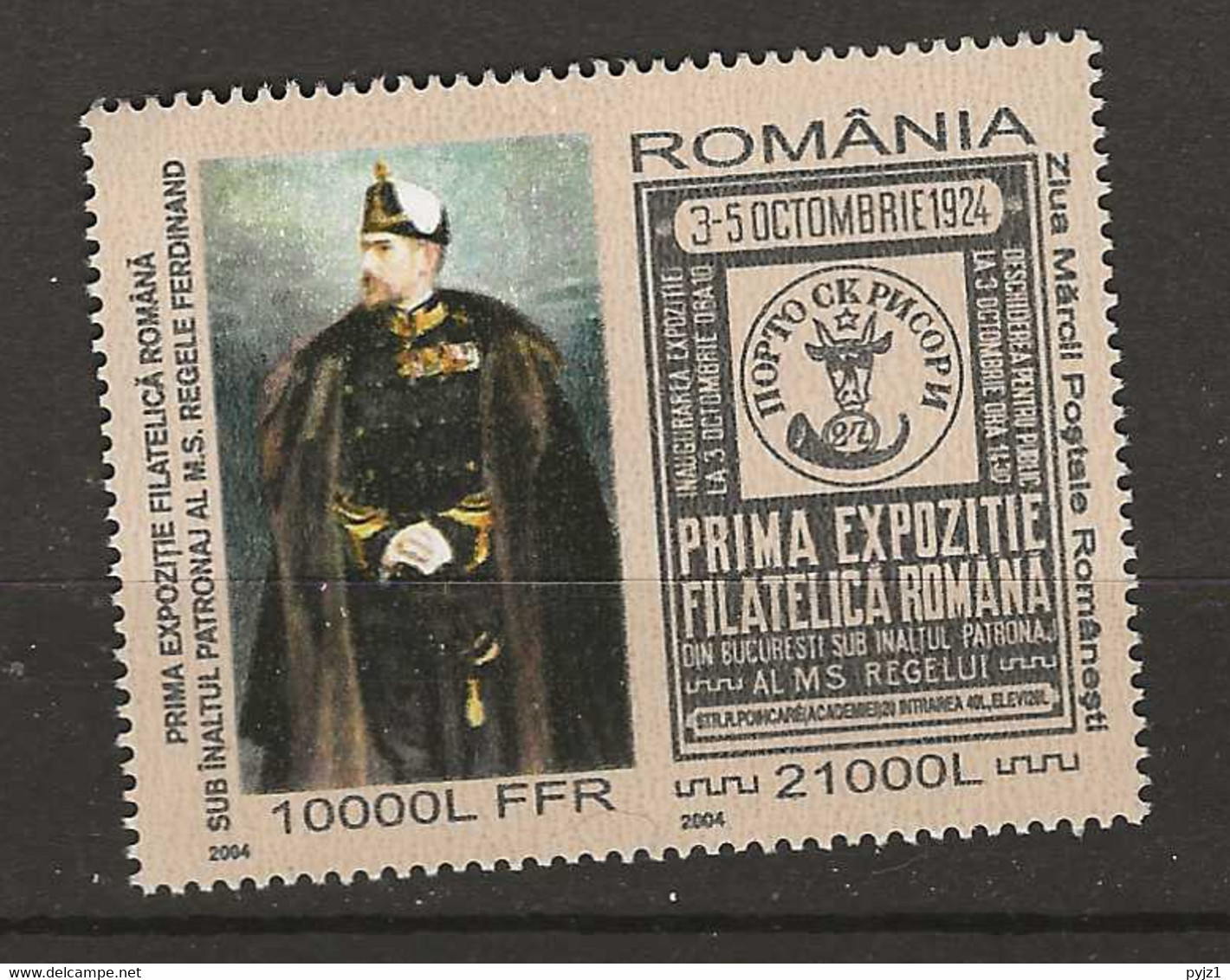 2004 MNH Romania Mi 5848 Postfris** - Nuevos