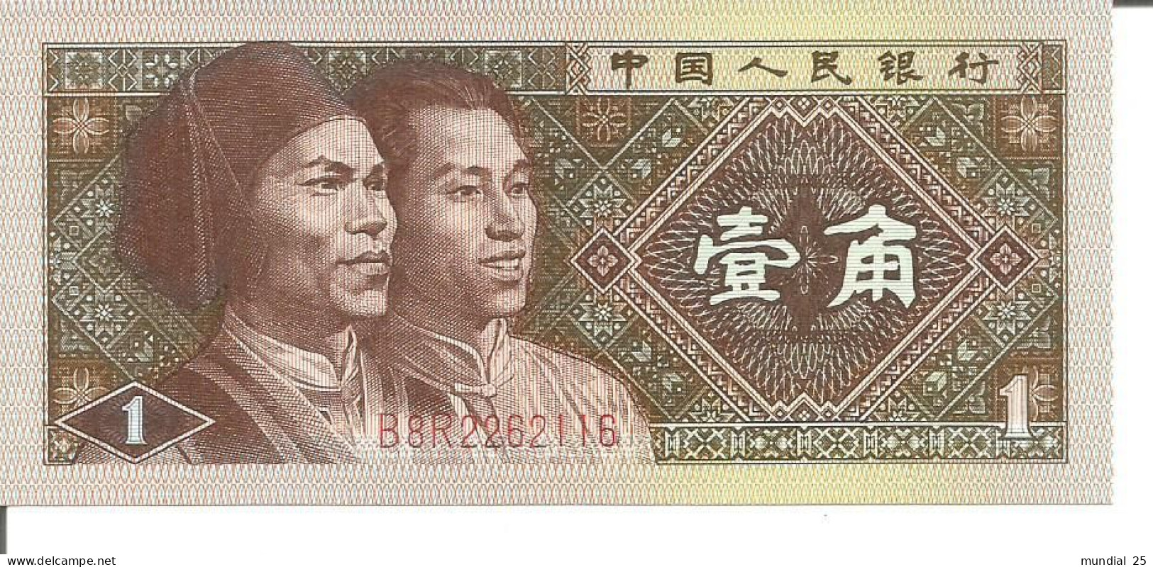 CHINA 1 JIAO 1980 - Cina