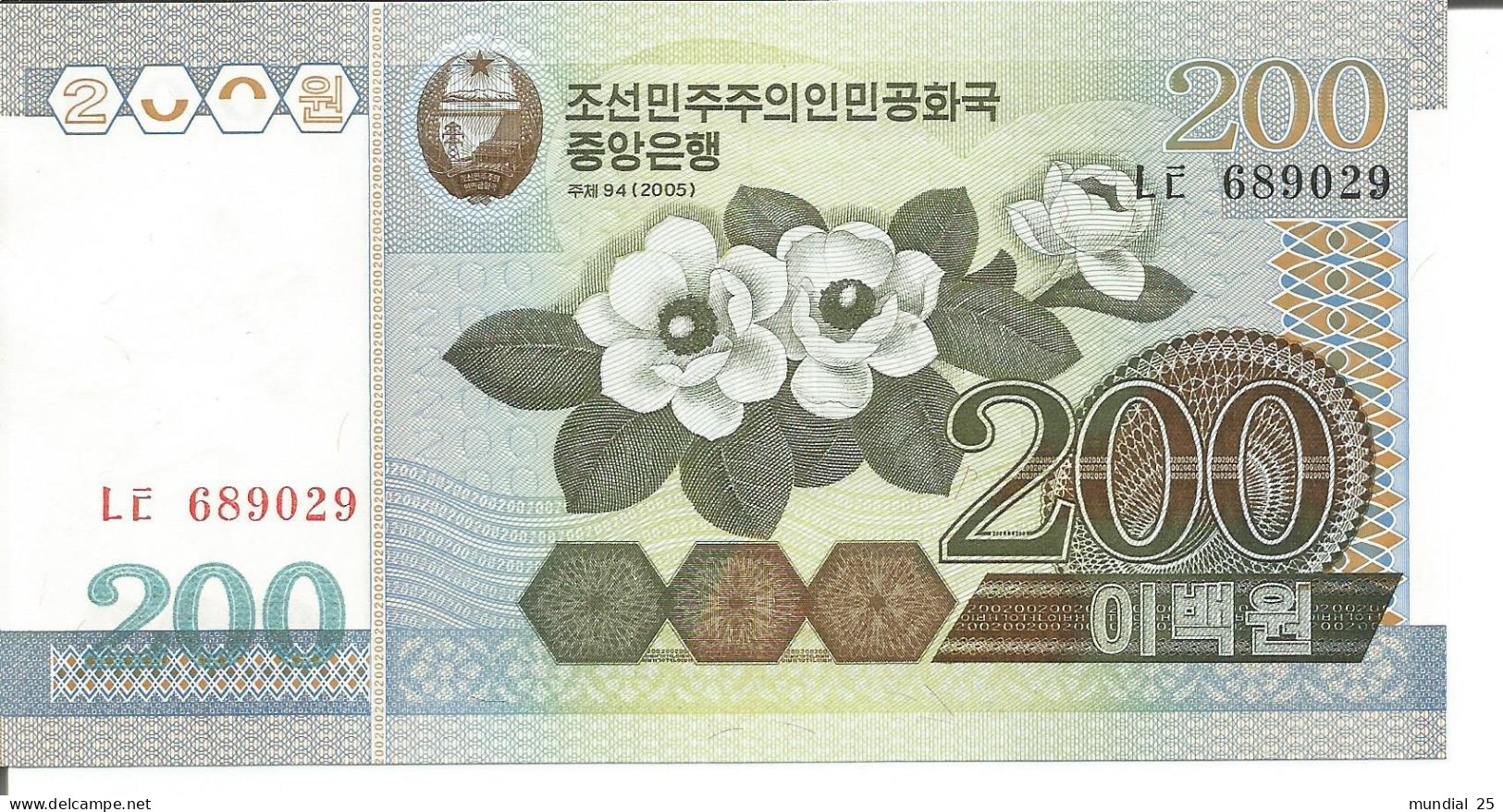 KOREA, NORTH 200 WON 2005 - Korea, North