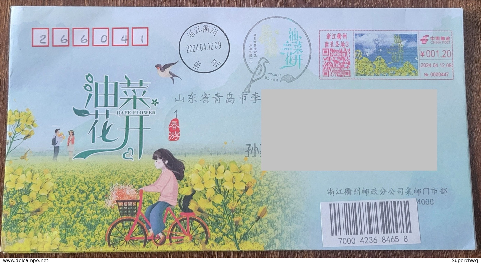 China Cover "Rapeseed Blossoms" (Quzhou, Zhejiang) Colored Postage Machine Stamp First Day Actual Mail Seal - Omslagen