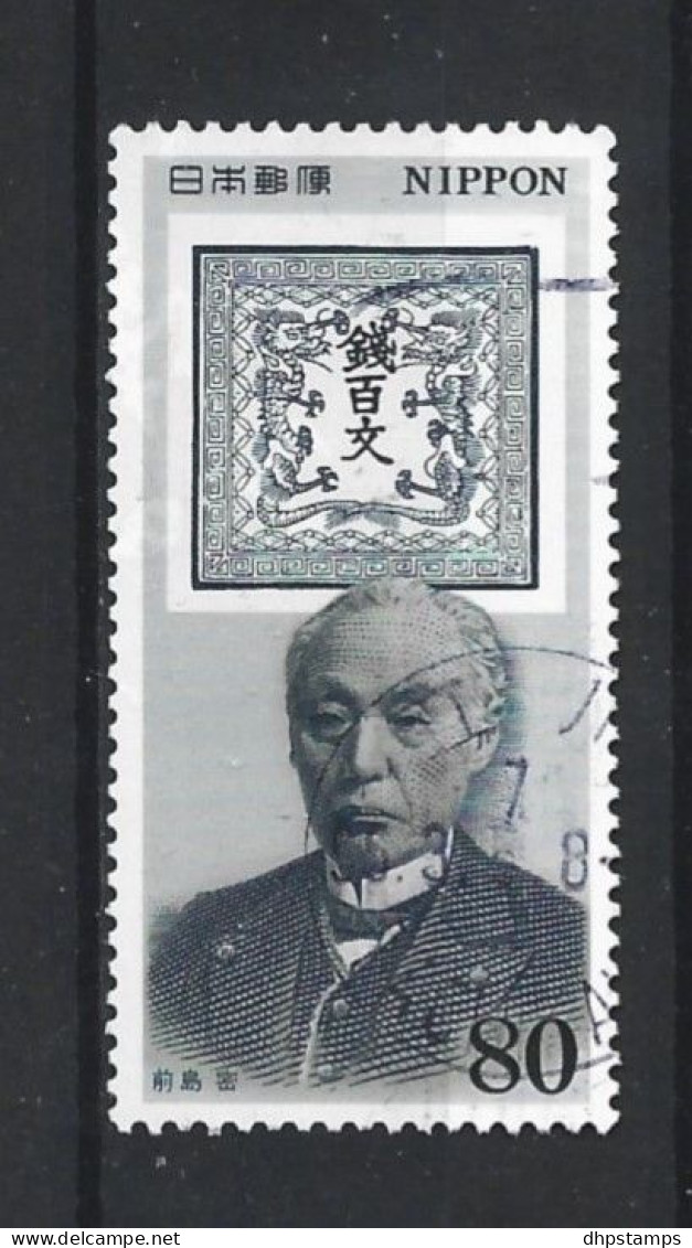Japan 1994 Postal History Y.T. 2125 (0) - Used Stamps
