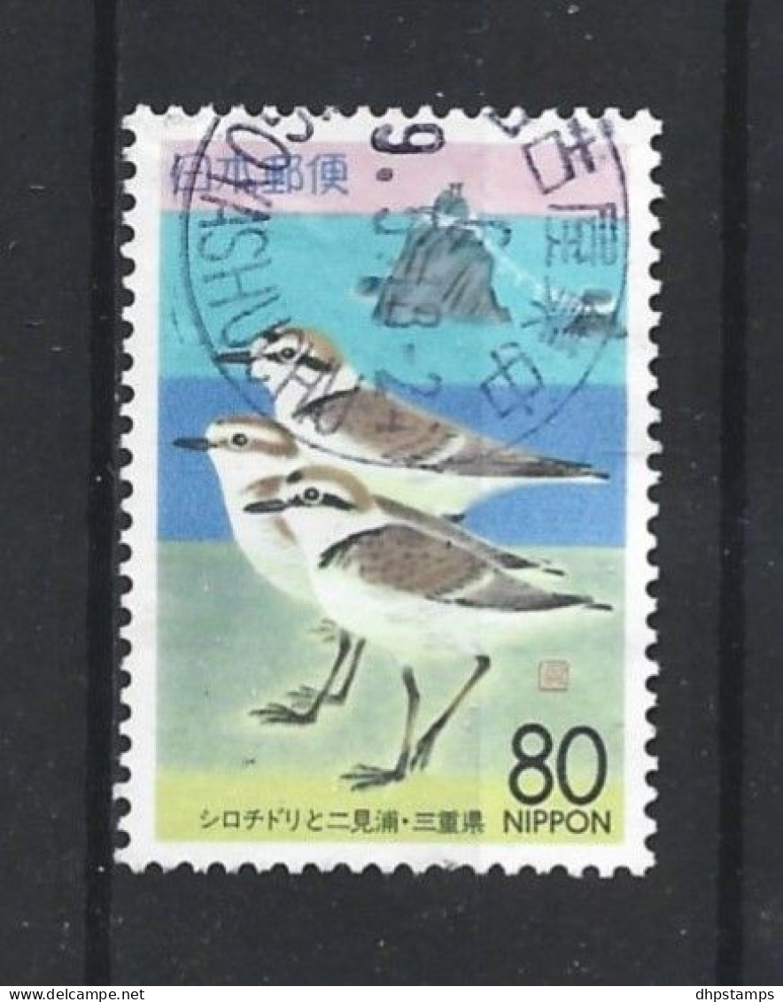 Japan 1994 Birds Y.T. 2118 (0) - Used Stamps