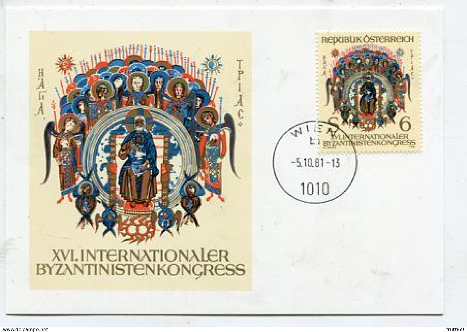 MC 213285 AUSTRIA - XIV. Internationaler Kongreß Für Byzantinistik - Cartoline Maximum