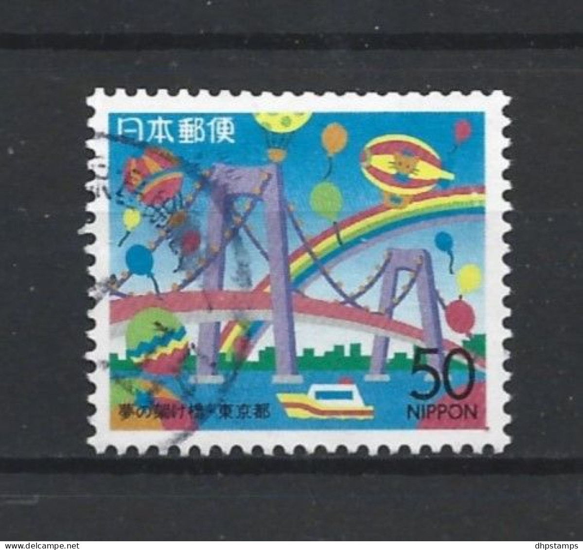Japan 1994 Regional Issue Y.T. 2097 (0) - Gebruikt