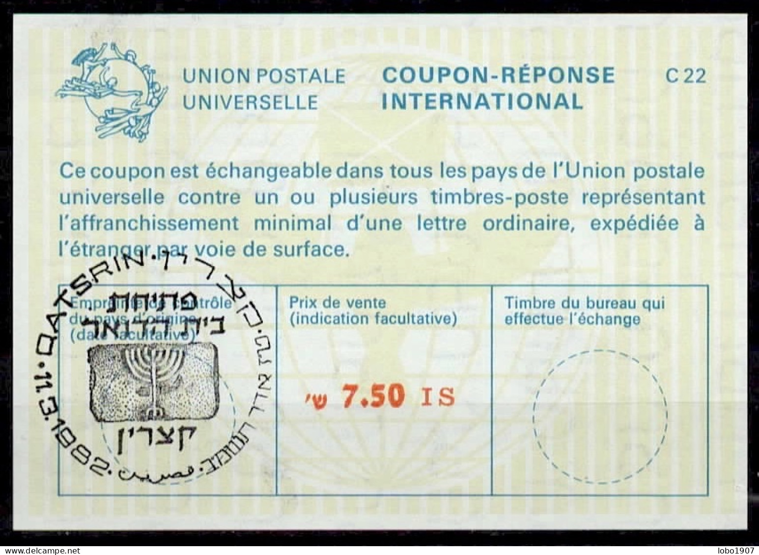 GOLAN HEIGHTS SYRIA Palestine 1977-1982  Collection 8 International Reply Coupon Reponse Antwortschein IAS IRC see scans