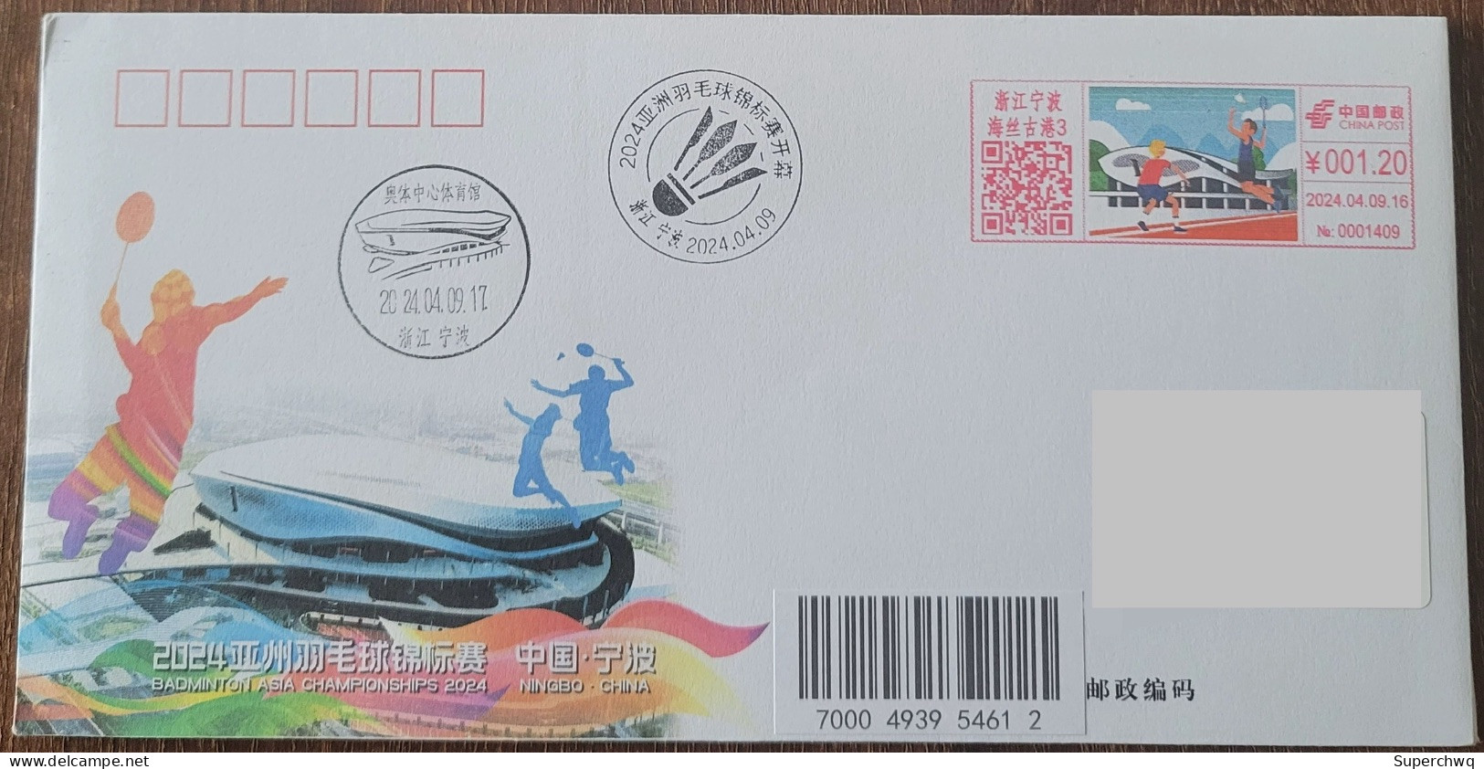 China Cover 2024 Asian Badminton Championships (Ningbo) Colored Postage Machine Stamp First Day Actual Delivery Commemor - Briefe