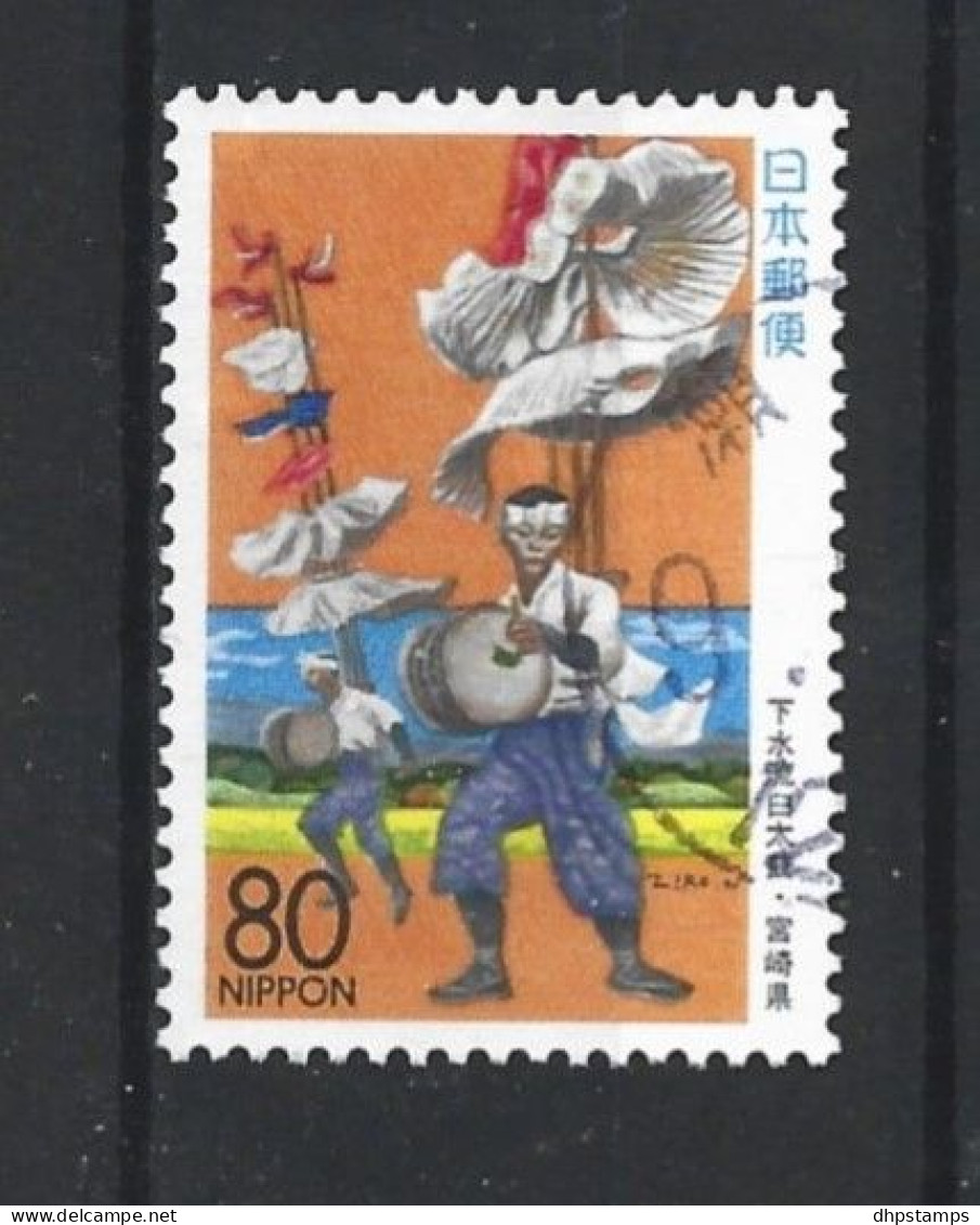 Japan 1996 Drum Festival Y.T. 2281 (0) - Used Stamps