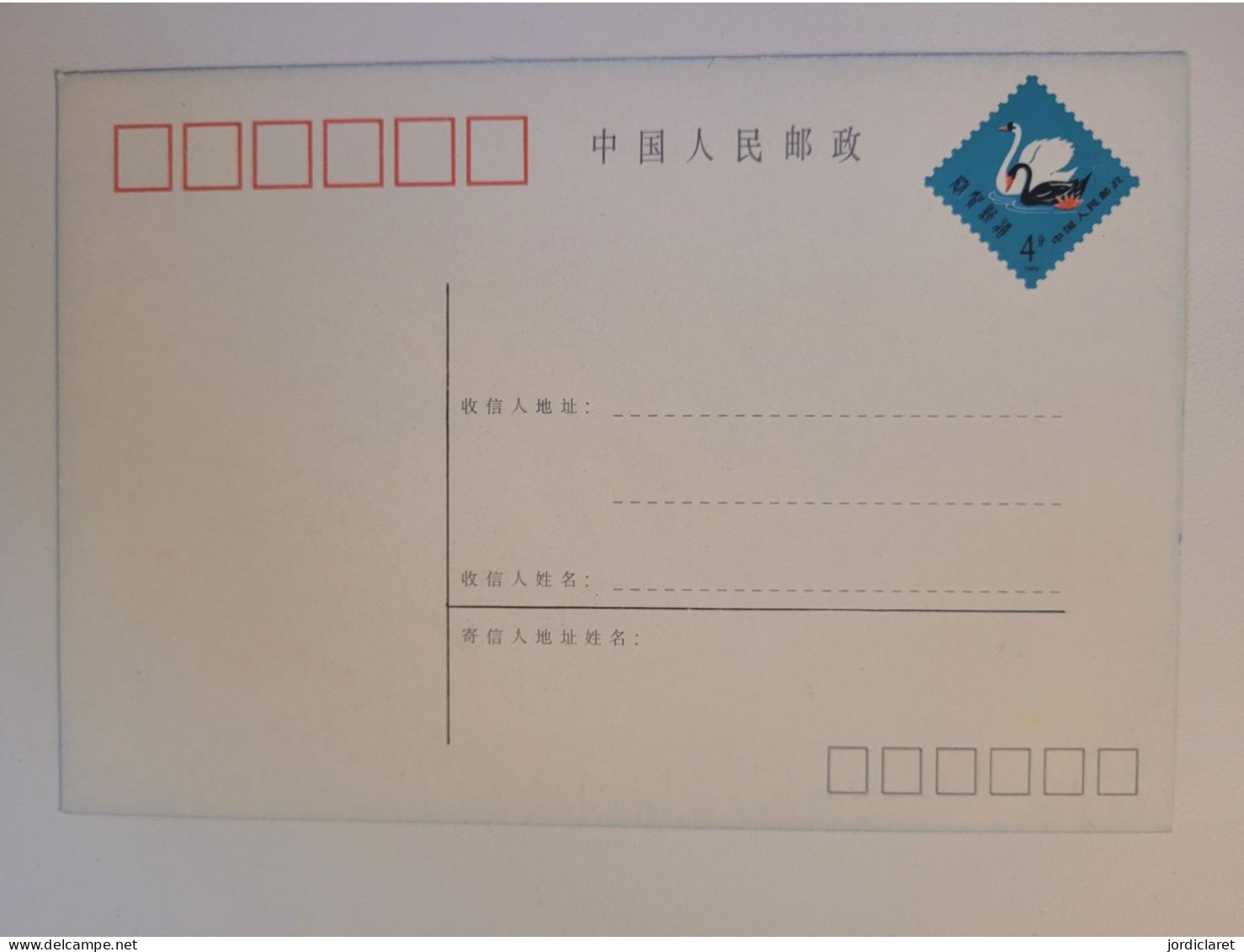 Stationery CHINA - Cygnes