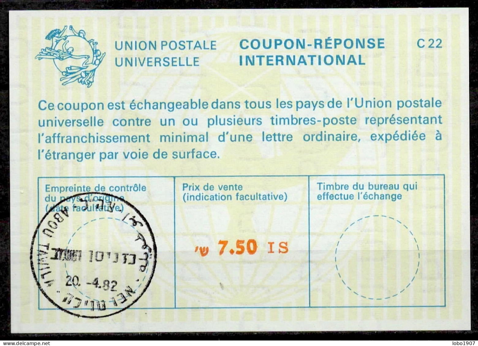 SINAI EGYPT Palestine 1979-1982  Collection 9 International Reply Coupon Reponse Antwortschein IAS IRC  See Scans - Autres & Non Classés