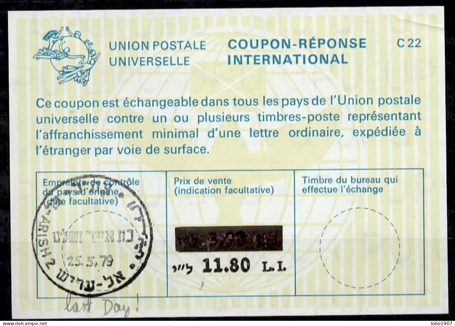 SINAI EGYPT Palestine 1979-1982  Collection 9 International Reply Coupon Reponse Antwortschein IAS IRC  See Scans - Andere & Zonder Classificatie