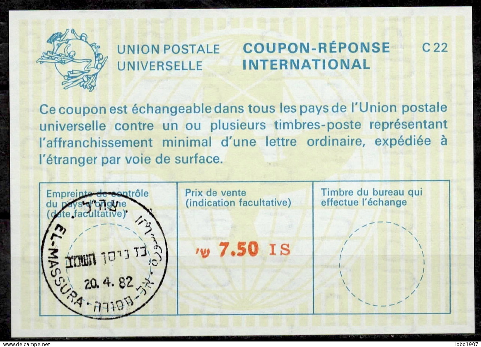 SINAI EGYPT Palestine 1979-1982  Collection 9 International Reply Coupon Reponse Antwortschein IAS IRC  See Scans - Autres & Non Classés