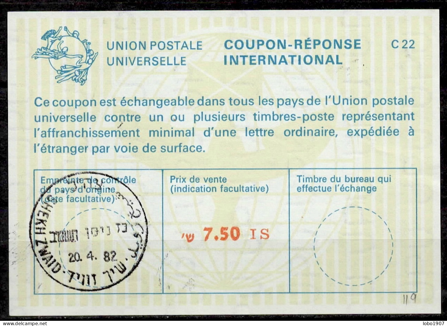 SINAI EGYPT Palestine 1979-1982  Collection 9 International Reply Coupon Reponse Antwortschein IAS IRC  see scans