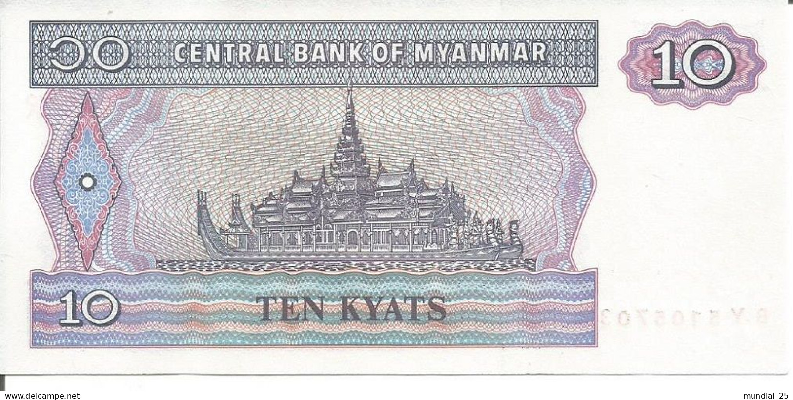MYANMAR 10 KYATS N/D (1996) - Myanmar