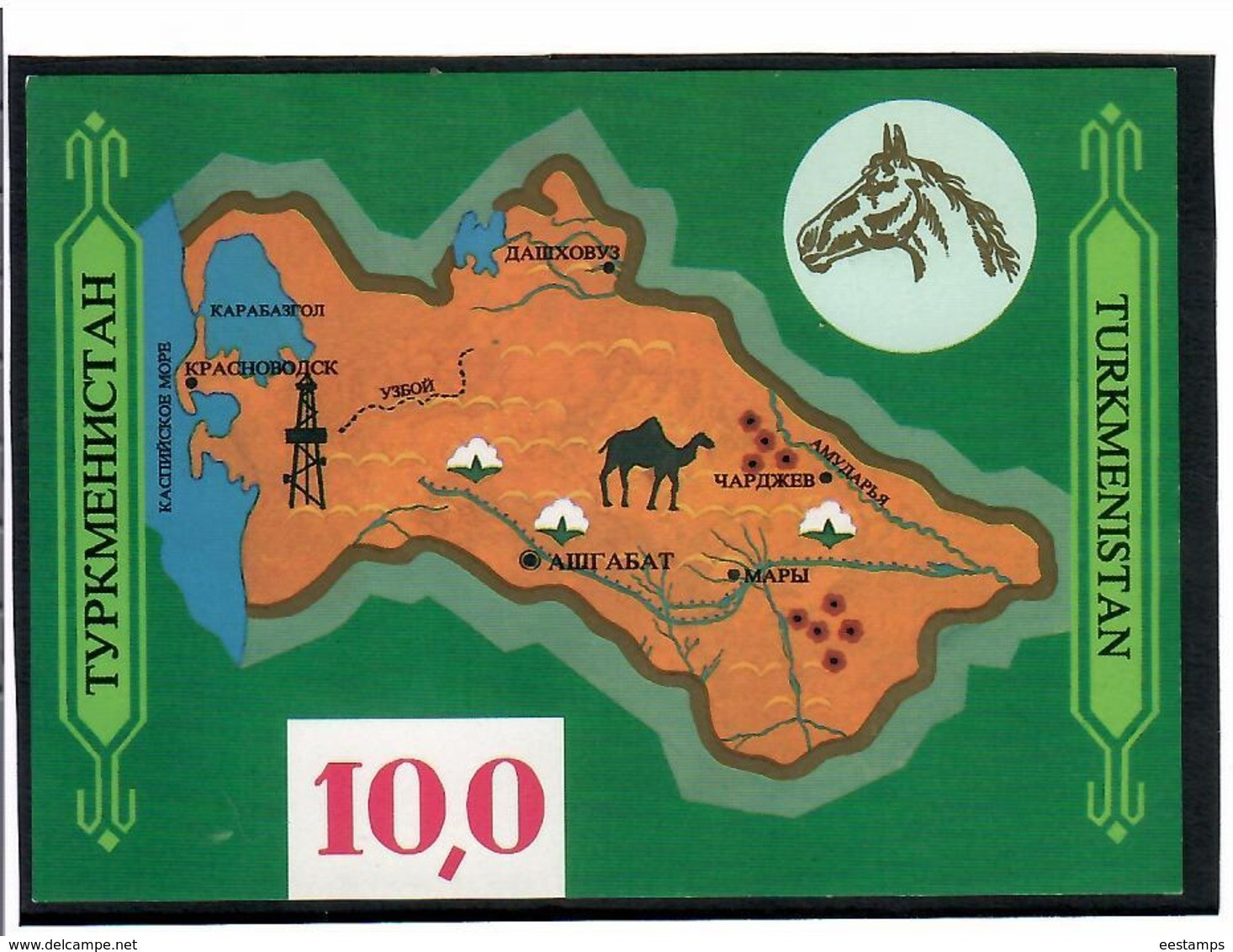 Turkmenistan 1992 . Camel On Map. Imperf S/S .Michel # BL 1 - Turkmenistán