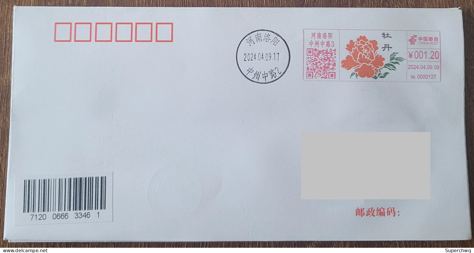 China Cover "Peony" (Luoyang, Henan) Colored Postage Machine Stamp First Day Actual Mail Seal - Briefe