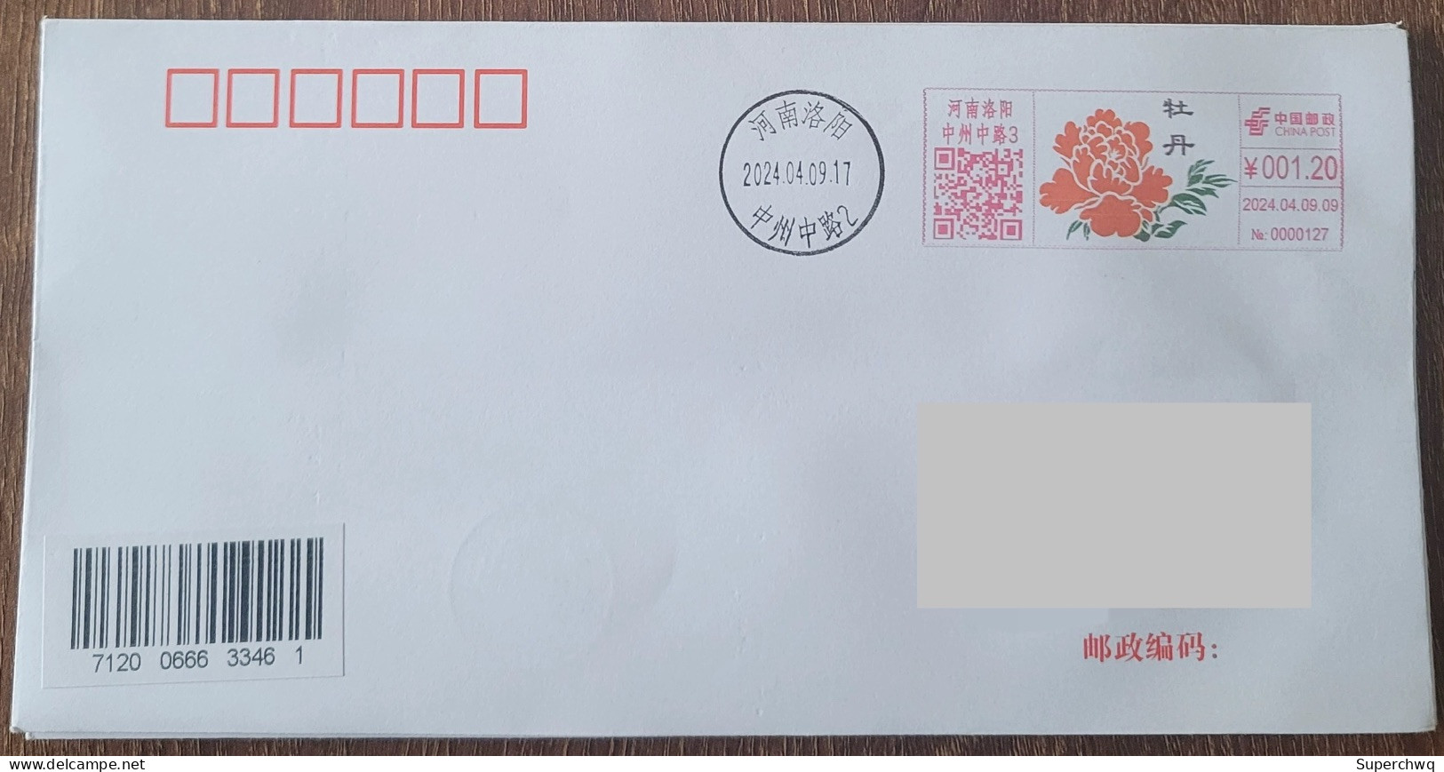 China Cover "Peony" (Luoyang, Henan) Colored Postage Machine Stamp First Day Actual Mail Seal - Enveloppes