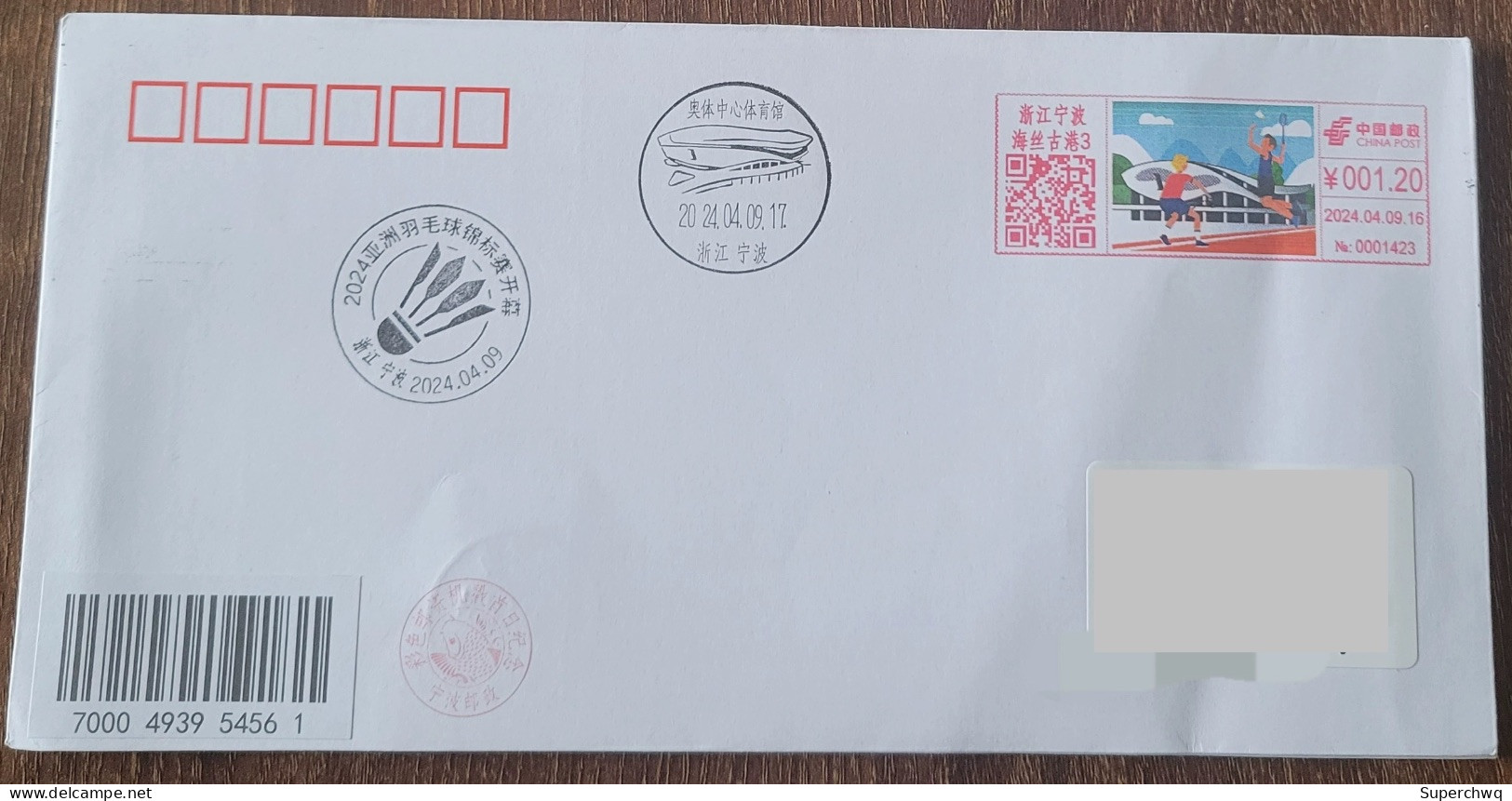 China Cover 2024 Asian Badminton Championships (Ningbo, Zhejiang) Color Postage Machine Stamp First Day Actual Seal - Briefe