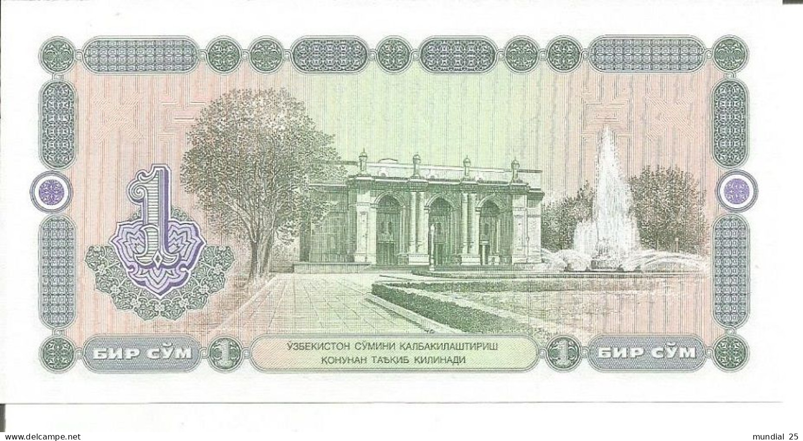 UZBEKISTAN 1 SUM 1994 - Oezbekistan