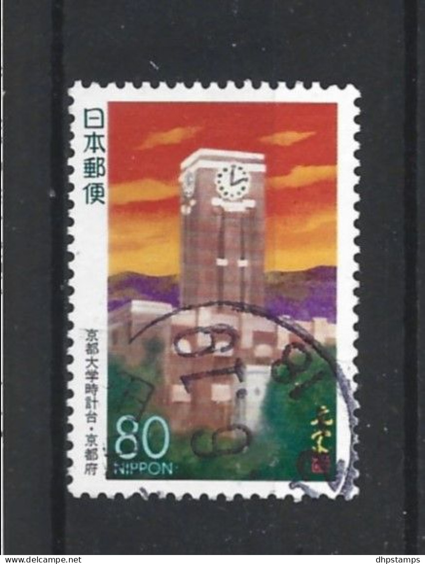 Japan 1997 Kyoto Univ. 100 Y. Y.T. 2348 (0) - Used Stamps