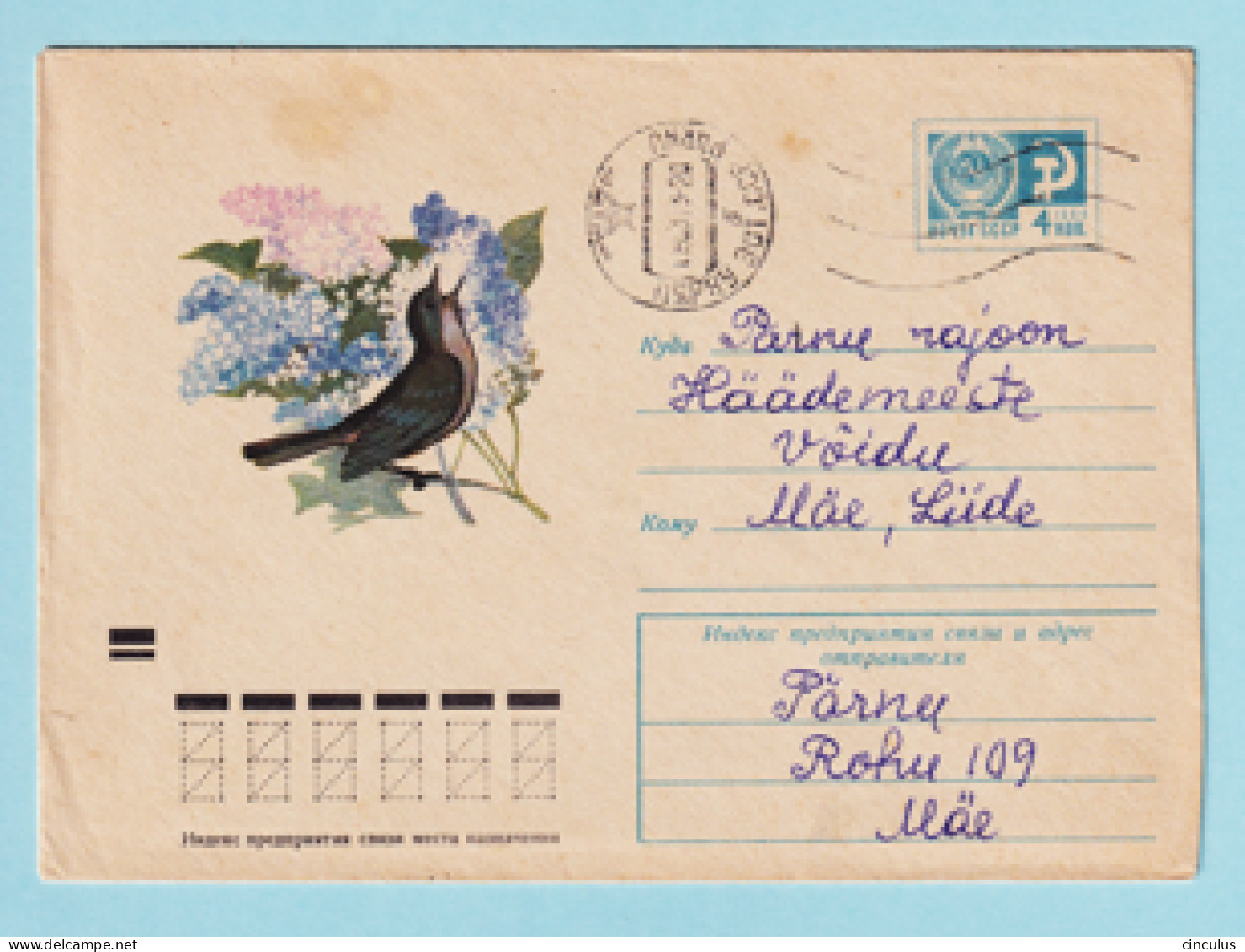 USSR 1972.0412. Nightingale. Prestamped Cover, Used - 1970-79