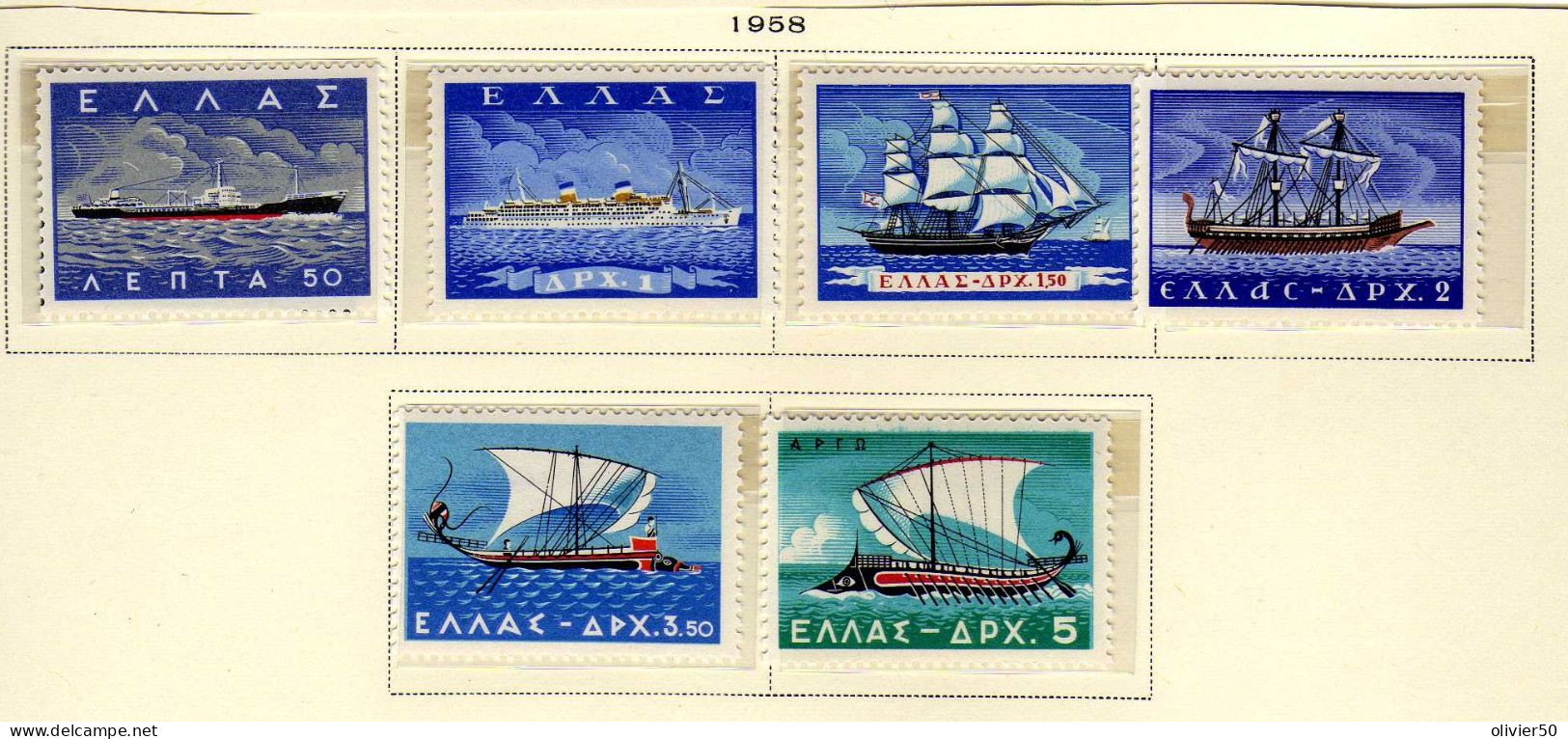 Grece - 1958 - Navires - Voiliers - Neufs** - MNH - Nuovi