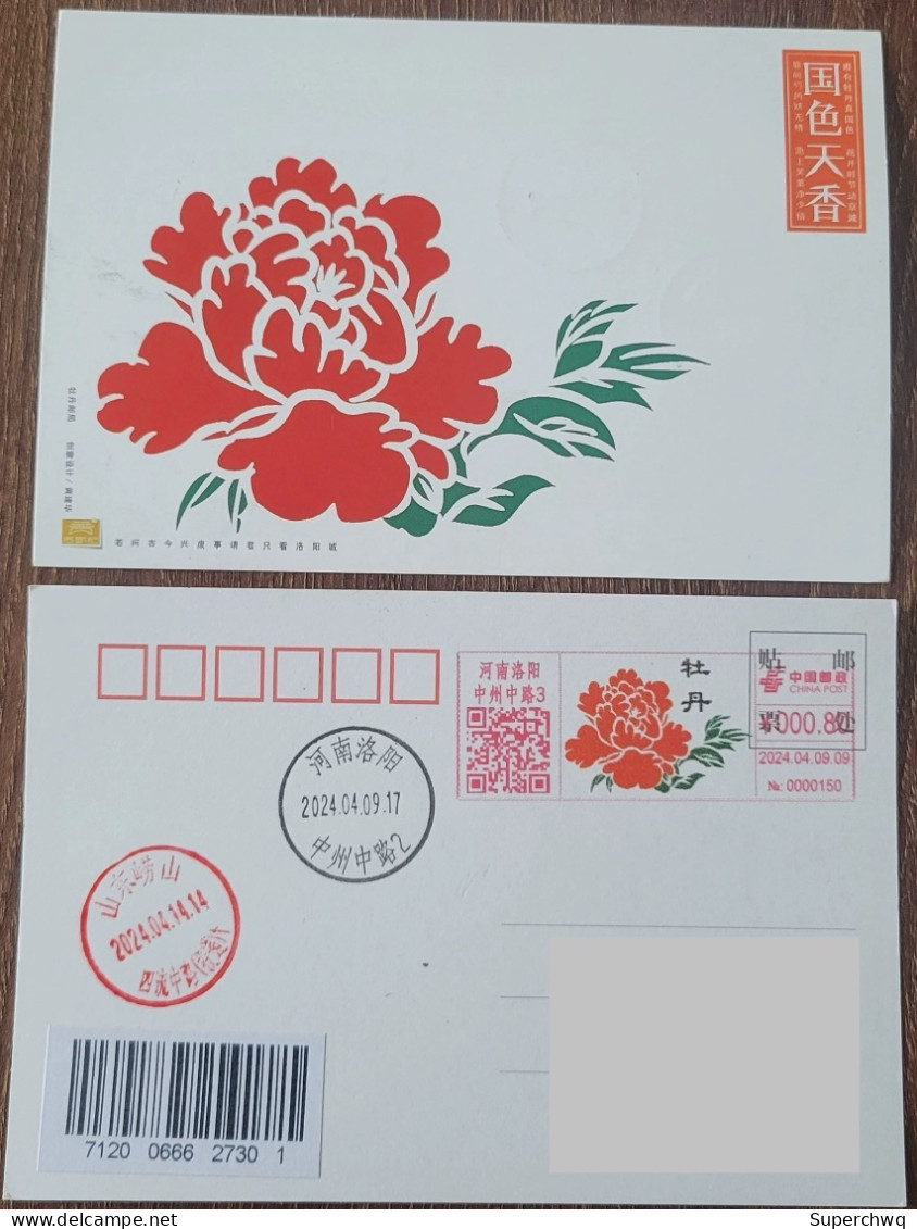 China "Peony" (Luoyang, Henan) Colored Postage Machine Stamped First Day Actual Postcard Sent (official) - Ansichtskarten