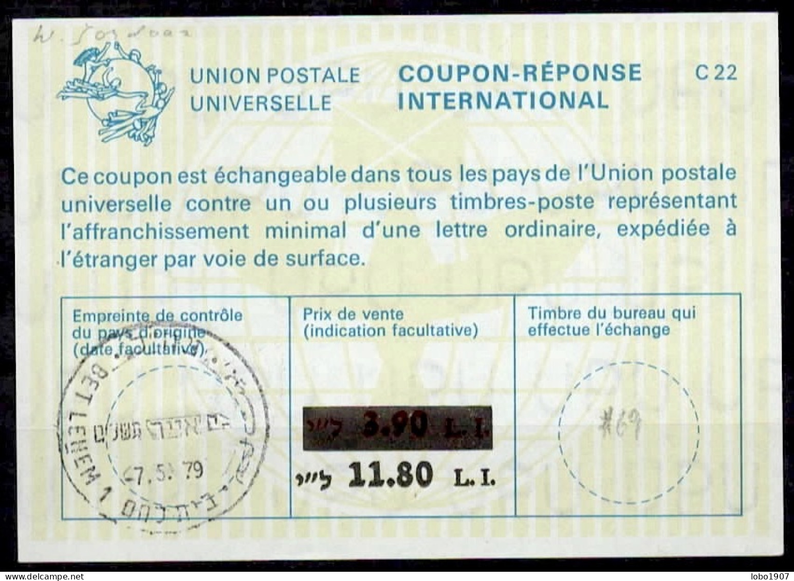 WEST BANK CISJORDAN PALESTINE 1977-1995 Collection 10 International Reply Coupon Reponse Antwortschein IAS IRC See Scans - Palestine