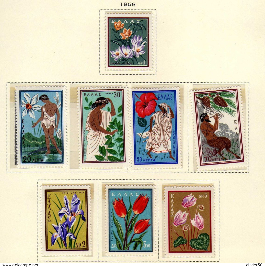 Grece - 1958 - Fleurs - Protection De La Nature - Neufs** - MNH - Neufs