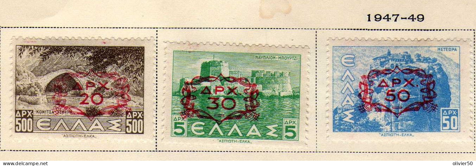 Grece -  (1946-47) - Roi George II - Victoire _ Obliteres - Quelques Neufs*  -20 Val. - Used Stamps