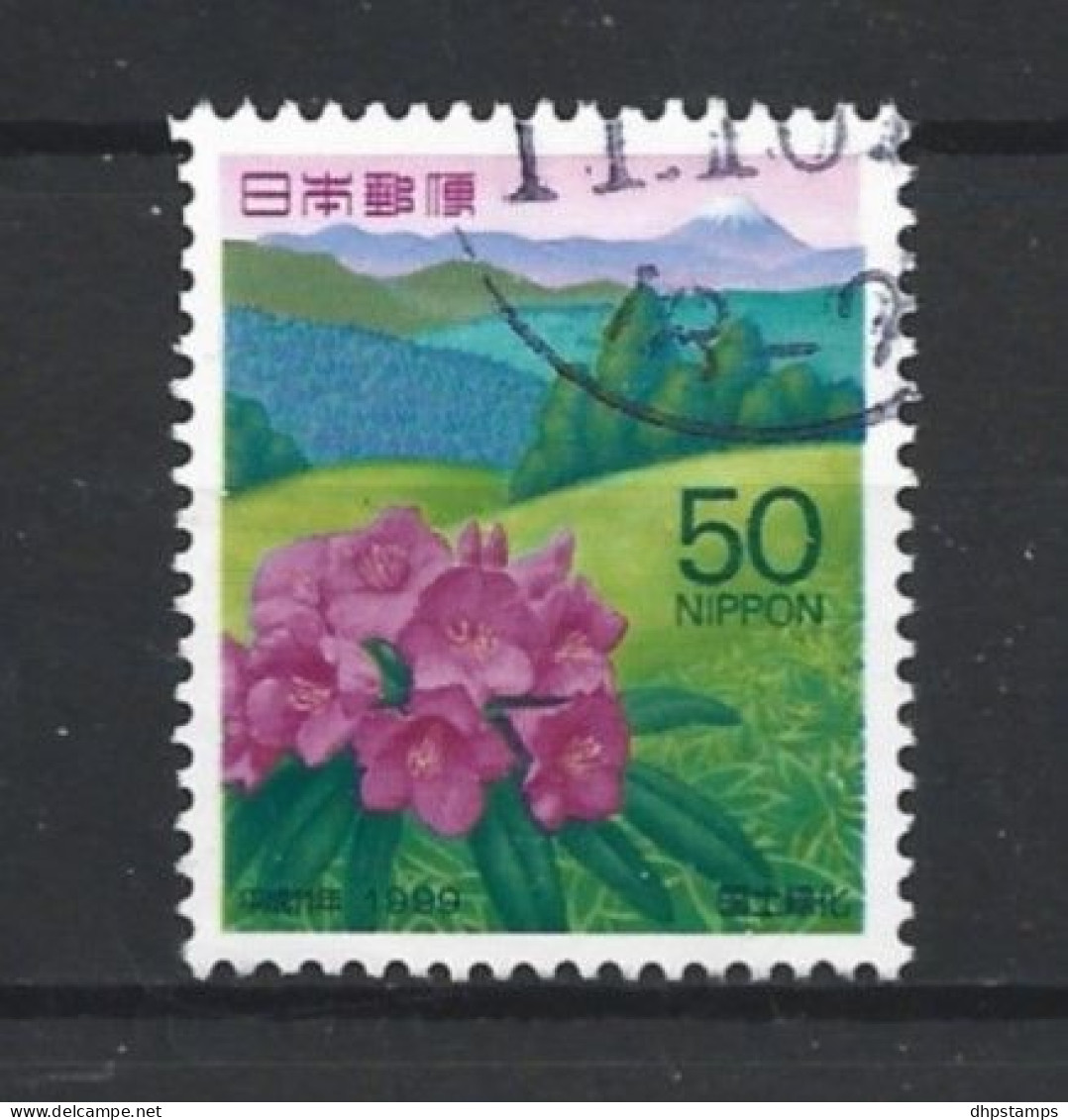 Japan 1999 Flowers Y.T. 2572 (0) - Oblitérés