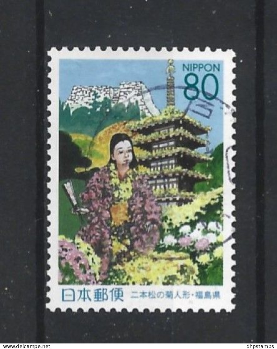 Japan 1999 Autumn Greetings  Y.T. 2663 (0) - Gebraucht