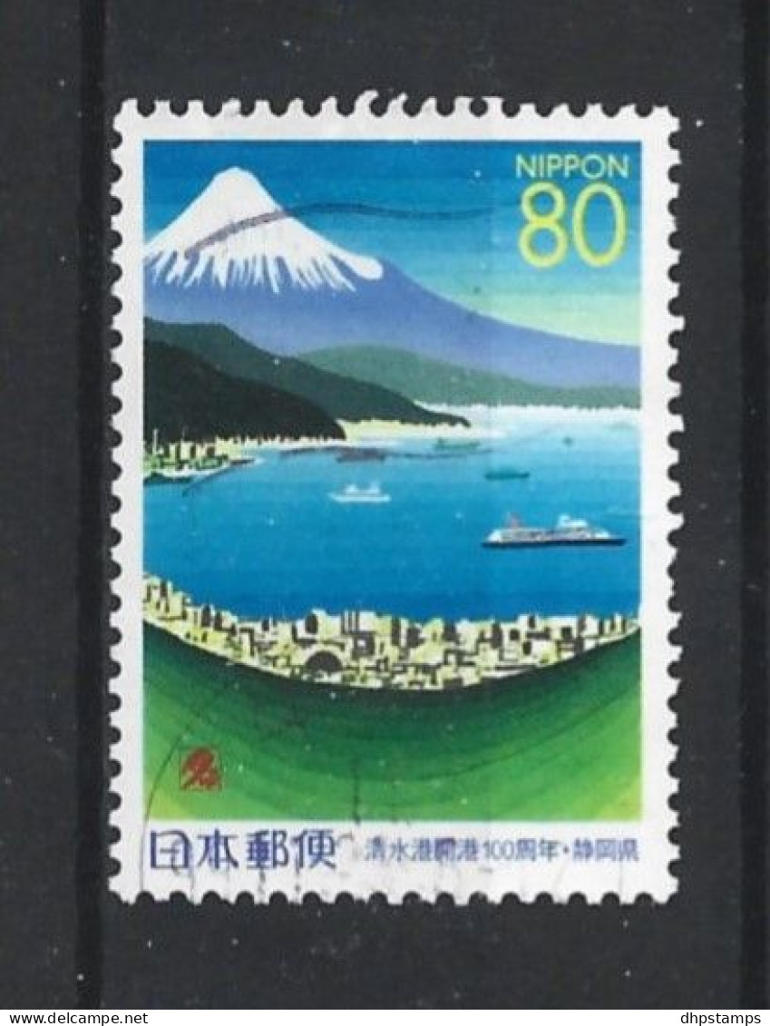 Japan 1999 Regional Issue Y.T. 2623 (0) - Used Stamps