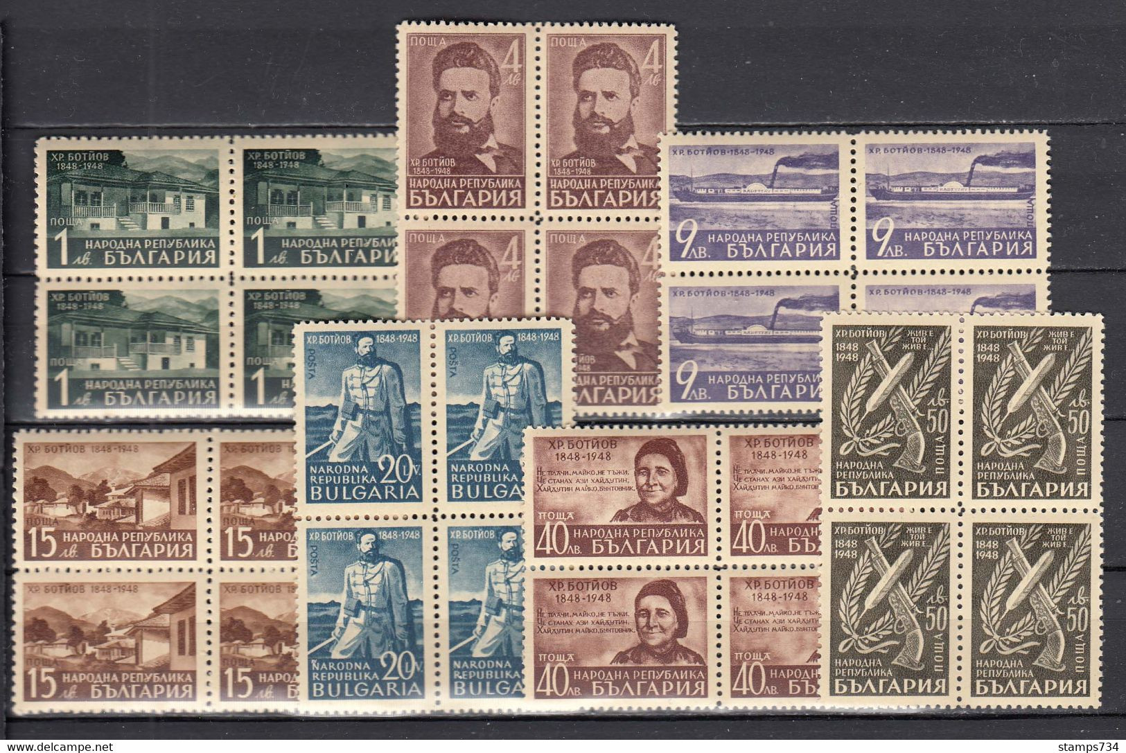 Bulgaria 1948 - Christo Botev, Poete, YT 601/07, Bloc De 4, Neufs** - Ungebraucht