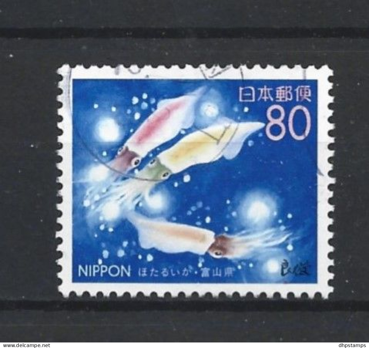 Japan 1999 Regional Issue Y.T. 2548 (0) - Used Stamps